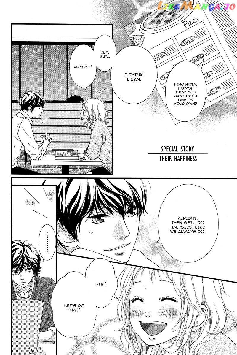 Ao Haru Ride, Chapter 49.1 image 4
